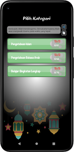 TTS Islami : Teka Teki Silang Screen 3