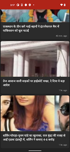 समाचार 10 India | Samachar10In Screen 3