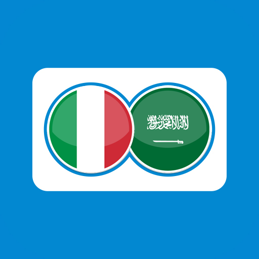 Arabic Italian Translation 24.2.5 Icon