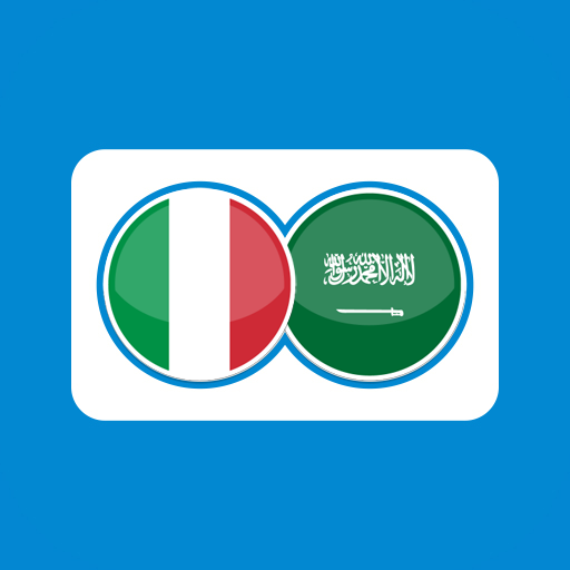 Arabic Italian Translation