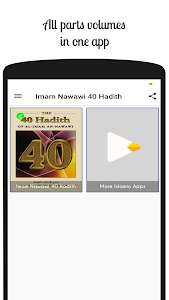 Imam Nawawi 40 Hadith Unknown