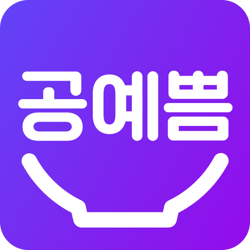 공예쁨 logo