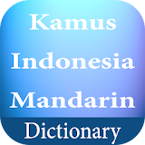 Kamus Indonesia Mandarin icon