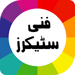 Cover Image of Скачать Urdu Stickers for WhatsApp  APK