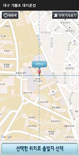 대구 기쁨조대리운전