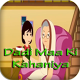 Dadi Ma Ki Kahaniya icon