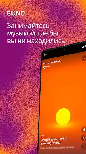 Предварительный просмотр приложения