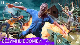 Game screenshot Kill Shot Virus hack