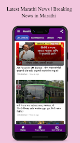 Marathi News Paper App 2.0 APK + Mod (Unlimited money) untuk android