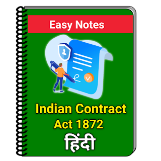 Contract Law Notes Hindi apk