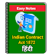 Contract Law Notes Hindi Download on Windows