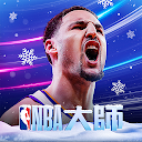 Download NBA大師 Mobile Install Latest APK downloader