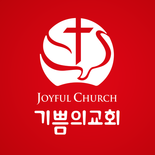기쁨의교회 logo