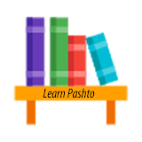 LearnPashto icon