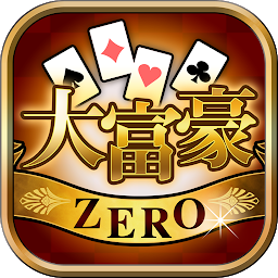 Icon image 大富豪ZERO-トランプゲームの定番 人気カードゲーム大富豪