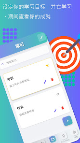 屏幕截图图片