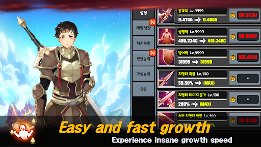 Legend of the Dragon Sword Screen 2