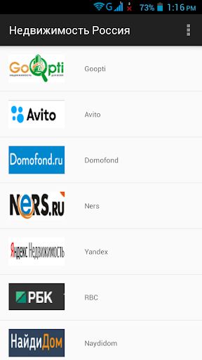 Недвижимость Россия