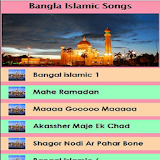 Bangla Islamic Songs icon