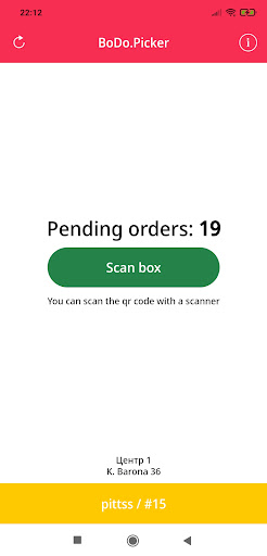 BoDo Picker Screen 2
