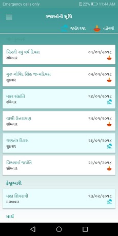 Gujarati Calendar 2023 - 2024のおすすめ画像4