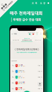 스크린샷 이미지