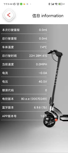 lewheel Screen 3