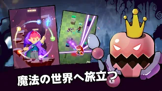Game screenshot 魔法使いの旅：ファイティングマスター apk download