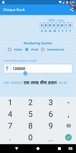 Cheque Book Screen 3