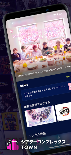 画像クリックでメニュー表示／非表示