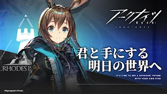 Game screenshot アークナイツ mod apk