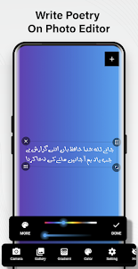Urdu Poetry On PhotoEditor app