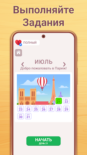 Cryptogram: Логические игры! screenshot 6