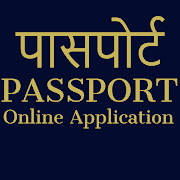 Passport Seva Info – How to apply passport online