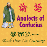 論語學而第一Analects of Confucius 1 icon