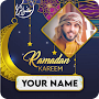 Ramadan Frames With Name 2024