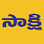 Sakshi Telugu News, Latest New