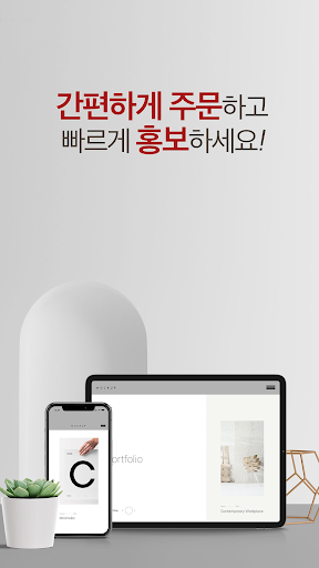 tteokchammall Screen 2