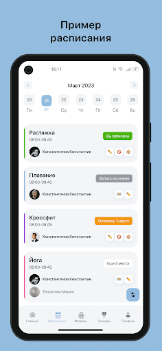 Android application NAMASTE screenshort