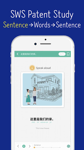 Android application SEEMILE Chinese screenshort