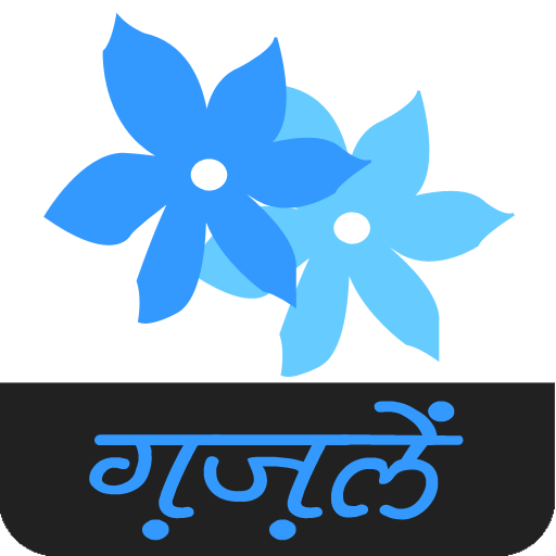 Indian Gazals logo