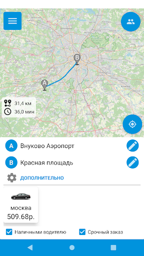 Android application Taxiplaneta screenshort