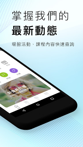 OA Studio TW - 街舞課程預約系統 Screen 2