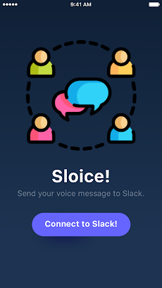 Sloice - Voice Message for Slackのおすすめ画像1
