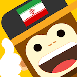 Cover Image of ดาวน์โหลด Learn Persian Language with Master Ling 3.2.0 APK