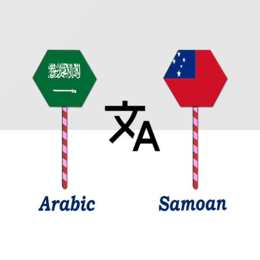 Arabic To Samoan Translator logo