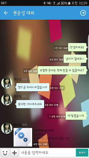 이지마루 Screen 3