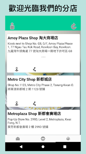 YOLANDA BAKERY 蘭特餅店 Screen 3