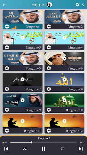 Islamic ringtones withoutMusic Screen 2