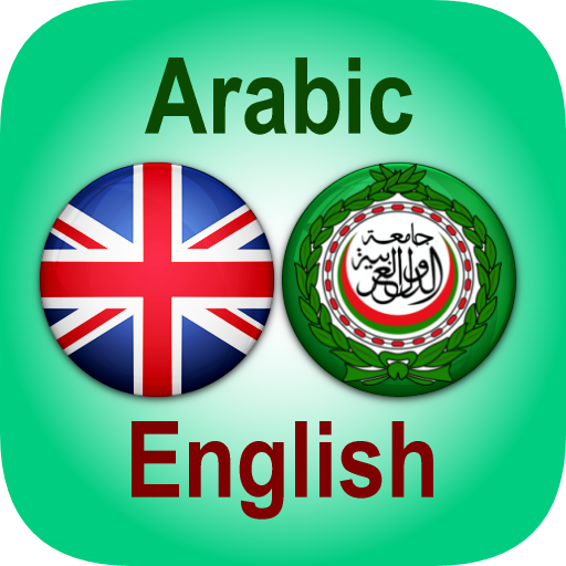 English Arabic Dictionary logo